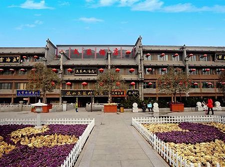 Shanxi Wenyuan Hotel Сиан Екстериор снимка