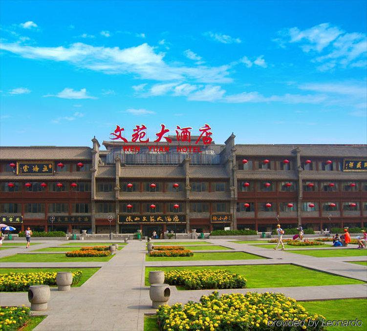 Shanxi Wenyuan Hotel Сиан Екстериор снимка