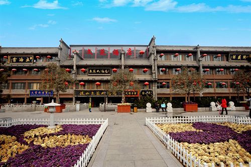 Shanxi Wenyuan Hotel Сиан Екстериор снимка